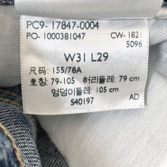 LEVI'S X FREE PEOPLE High Loose Tapered Jeans Hold My Purse Med Blue Wash - Picture 15 of 15